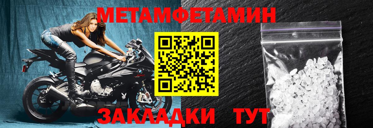 АМФ 98% Переславль-Залесский