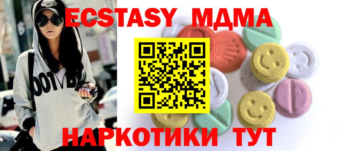 Переславль-Залесский  Ecstasy  Экстази louis Vuitton  купить наркоту  Ecstasy Дубай  Вход с VPN 