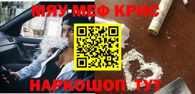 мефедрон мука Пенза