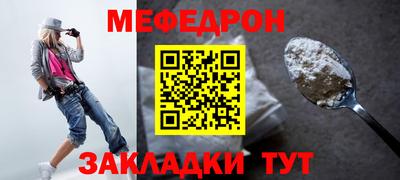 тгк Партизанск