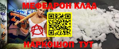мефедрон VHQ Первоуральск