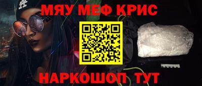 мефедрон VHQ Первоуральск
