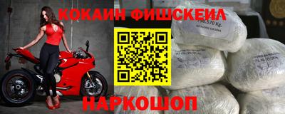 мефедрон VHQ Первоуральск