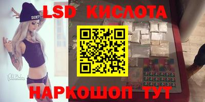 тгк Партизанск