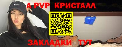 тгк Партизанск
