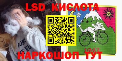 тгк Партизанск