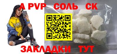тгк Партизанск