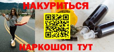 тгк Партизанск