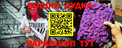 мефедрон мука Пенза
