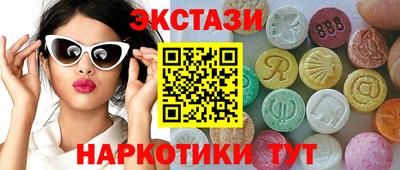 тгк Партизанск