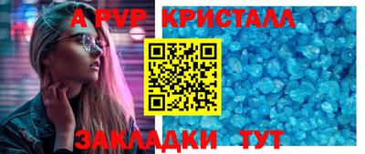 тгк Партизанск