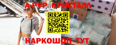 мефедрон мука Пенза