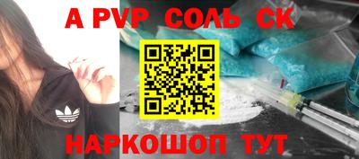 мефедрон VHQ Первоуральск