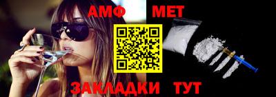 мефедрон мука Пенза