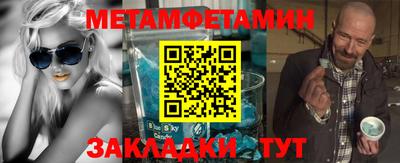 мефедрон VHQ Первоуральск
