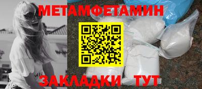 мефедрон VHQ Первоуральск
