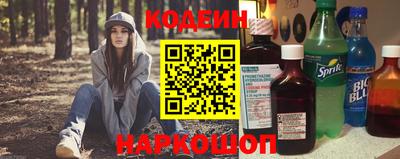 тгк Партизанск