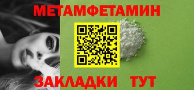 тгк Партизанск