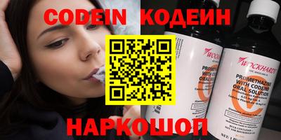 мефедрон VHQ Первоуральск