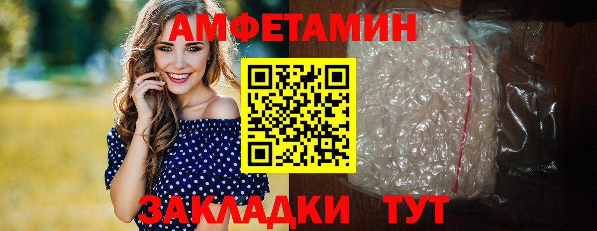 Метамфетамин пудра Переславль-Залесский