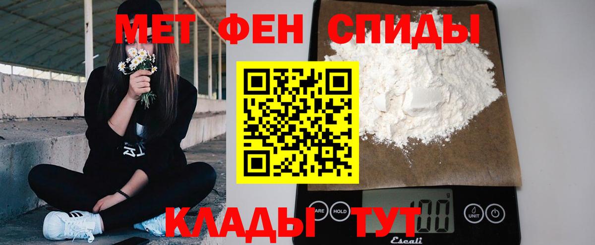 Переславль-Залесский  Первитин пудра  Вход с VPN  Первитин пудра 