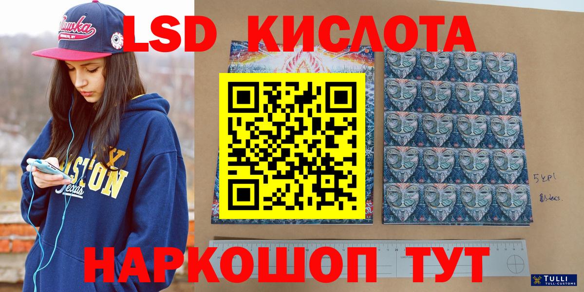 Переславль-Залесский  Марки NBOMe 1,5мг  Вход с VPN 