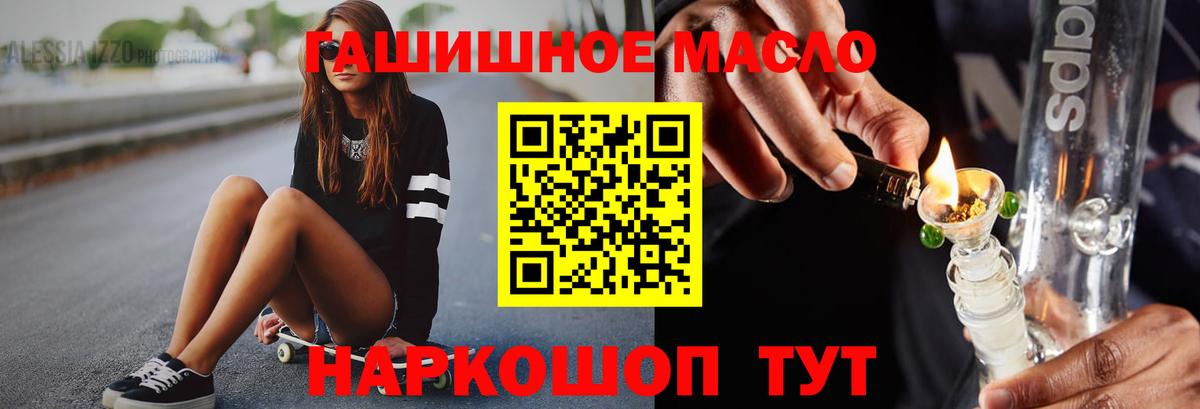 Переславль-Залесский  ТГК вейп с тгк  Вход с VPN 