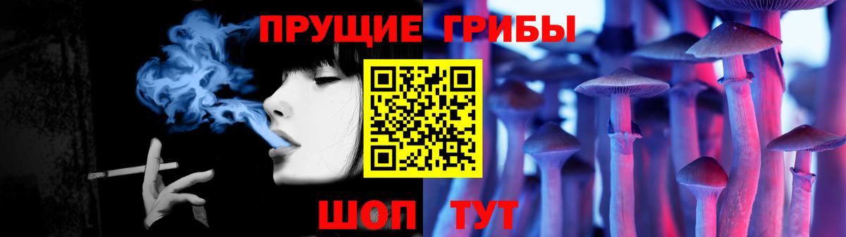 Галлюциногенные грибы GOLDEN TEACHER Переславль-Залесский